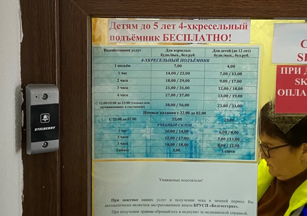 баня логойск время работы. Смотреть фото баня логойск время работы. Смотреть картинку баня логойск время работы. Картинка про баня логойск время работы. Фото баня логойск время работы