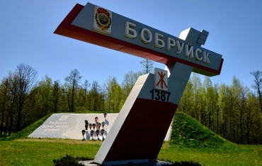 Достопримечательности в Бобруйске Могилевской области